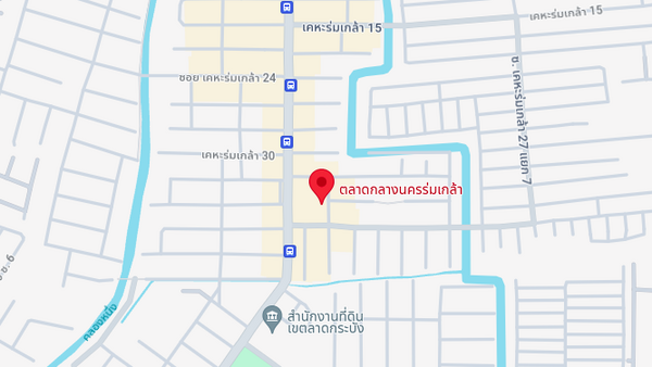 แผนที่ตลาดกลางนครร่มเกล้า