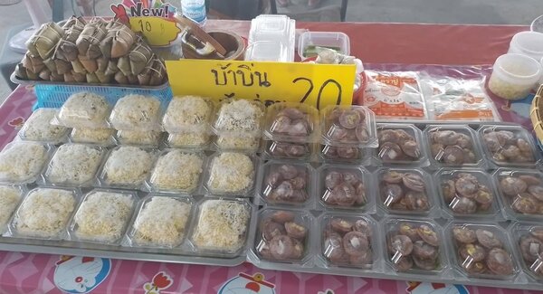 ขนมไทย