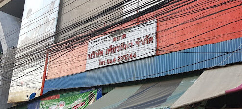 ตลาดสดเพชรสีมา ตลาดสดโคราช ตลาดเพชรสีมา