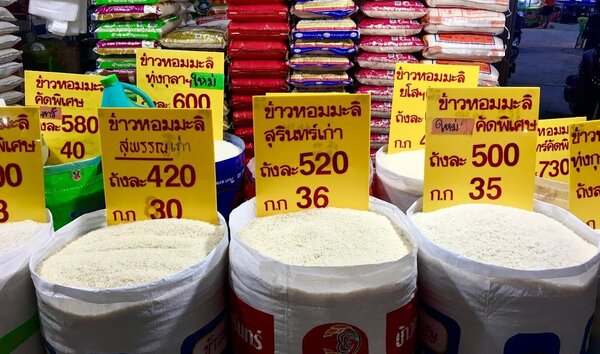 ร้านข้าวสาร