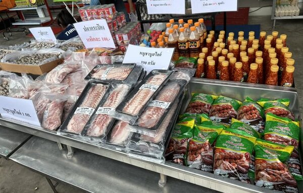 ตลาดโคกสุวรรณ ตลาดสด มุกดาหาร เนื้อแช่แข็ง