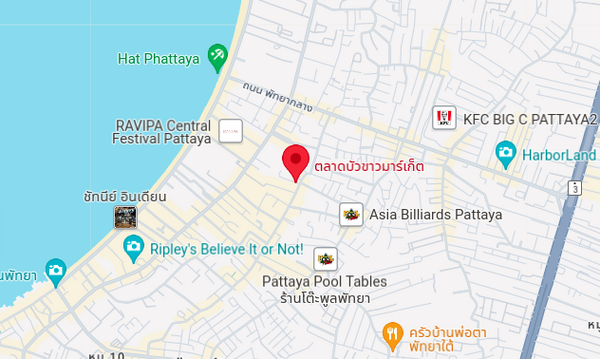 ตลาดบัวขาวมาร์เก็ต อ.บางละมุง จ.ชลบุรี แผนที่ตลาดบัวขาวมาร์เก็ต