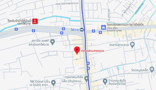 ตลาดสดนครหลวง หรือ ตลาดนครหลวง ตลาดจรัญสนิทวงศ์ แผนที่ตลาดสดนครหลวง