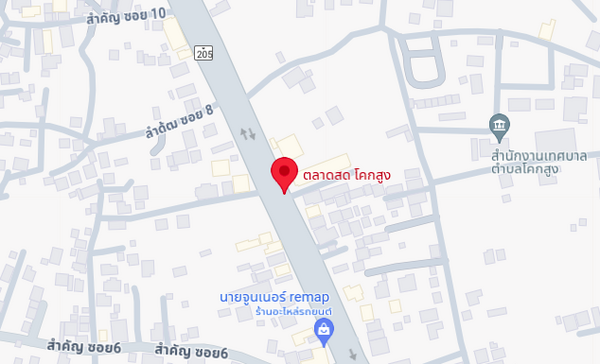 แผนที่ตลาดสดโคกสูง