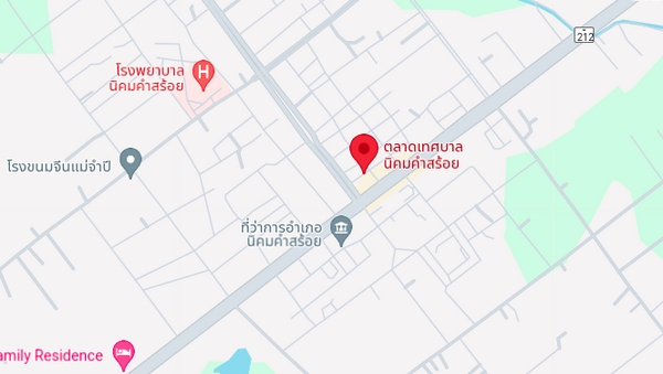 ตลาดเทศบาลนิคมคำสร้อย ตลาดสด มุกดาหาร แผนที่ตลาดเทศบาลนิคมคำสร้อย